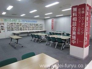 無料相談会開催