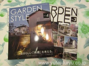 ＧＡＤＥＮ ＳＴＹＬＥ Vol．4