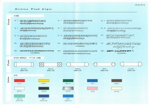 カラー13色 フォント15種類