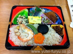 ￥２００弁当