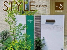 GARDENSTYLE